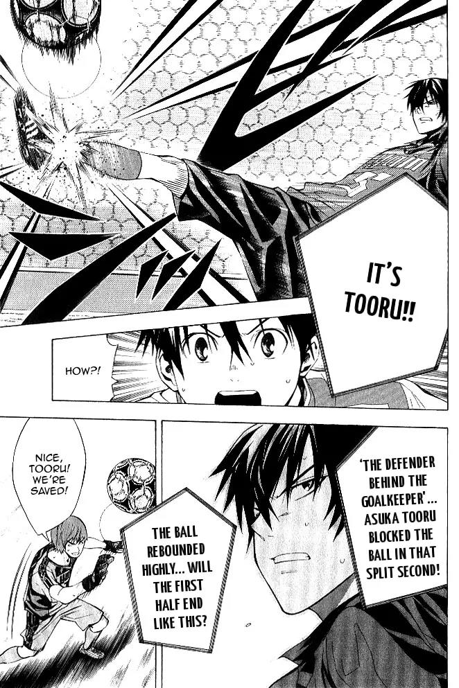 Area no Kishi Chapter 155 page 17 - Chapter 155