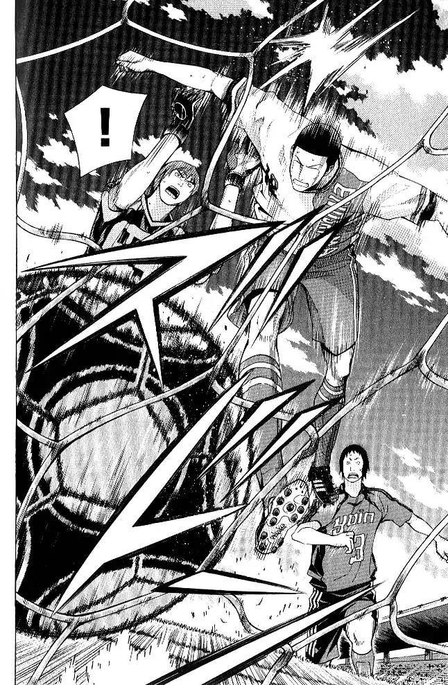 Area no Kishi Chapter 155 page 18 - Chapter 155