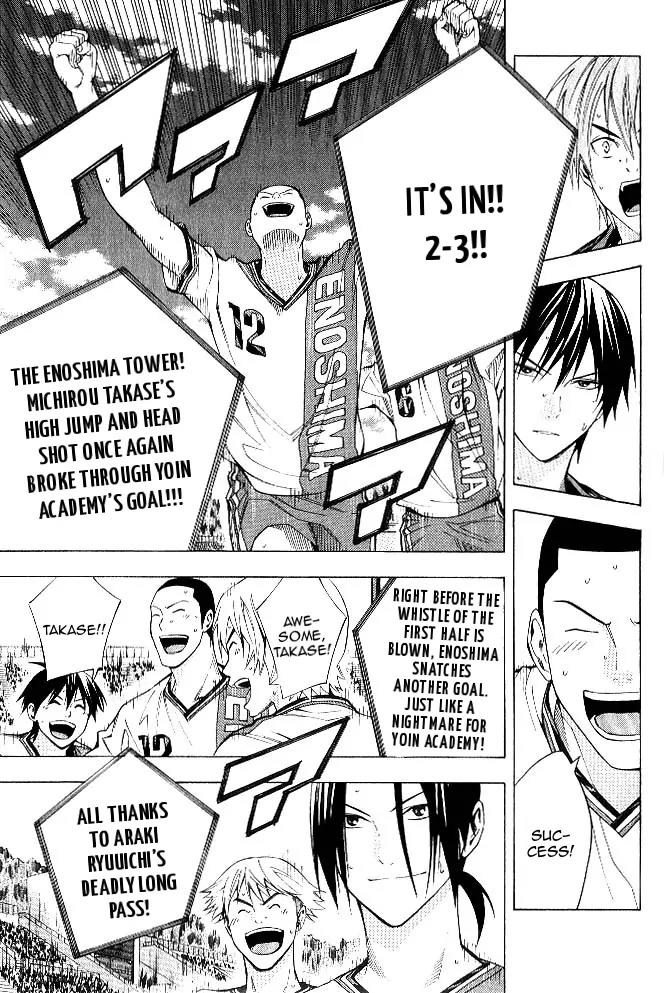 Area no Kishi Chapter 155 page 19 - Chapter 155