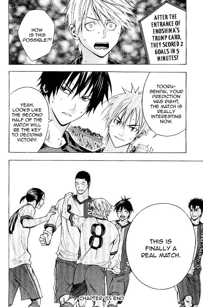 Area no Kishi Chapter 155 page 20 - Chapter 155