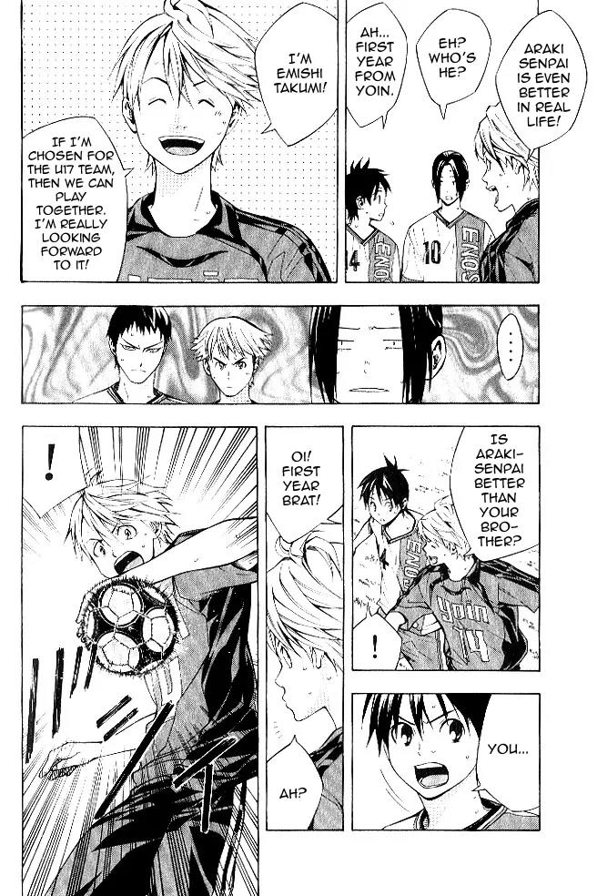 Area no Kishi Chapter 155 page 3 - Chapter 155