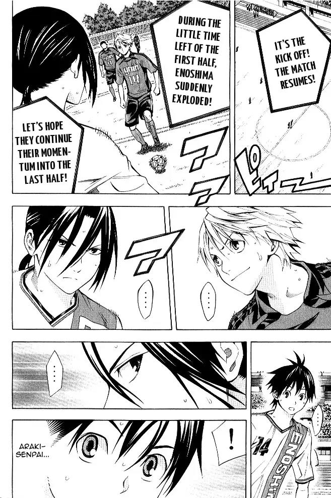 Area no Kishi Chapter 155 page 5 - Chapter 155