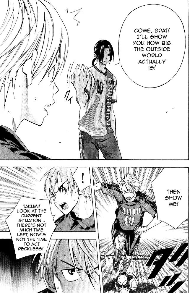 Area no Kishi Chapter 155 page 6 - Chapter 155