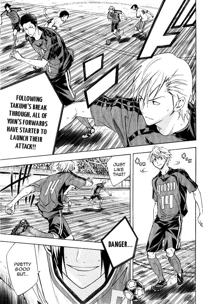 Area no Kishi Chapter 155 page 8 - Chapter 155