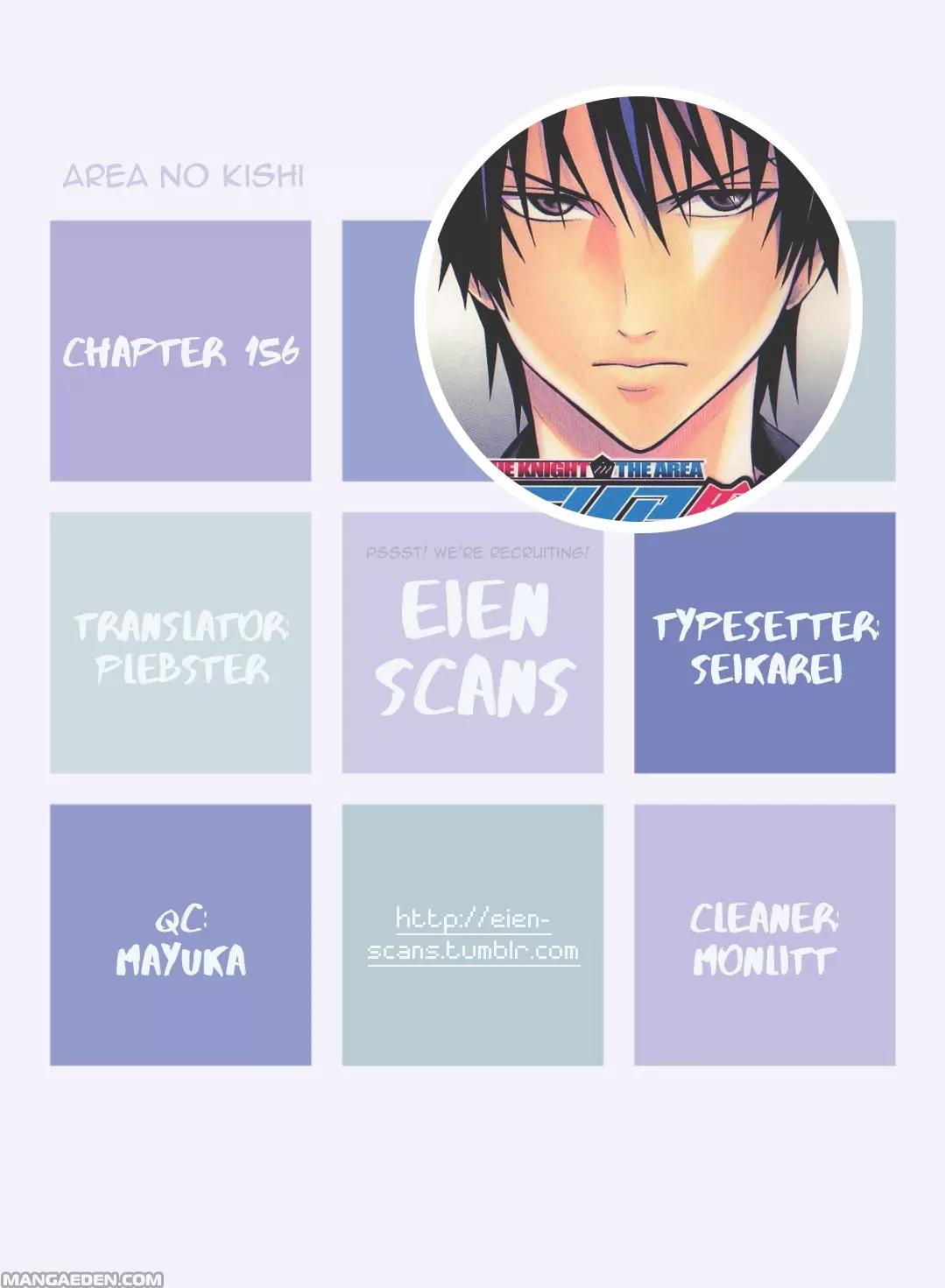 Area no Kishi Chapter 156 page 1 - Chapter 156