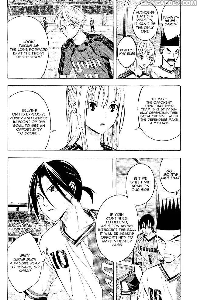Area no Kishi Chapter 156 page 11 - Chapter 156