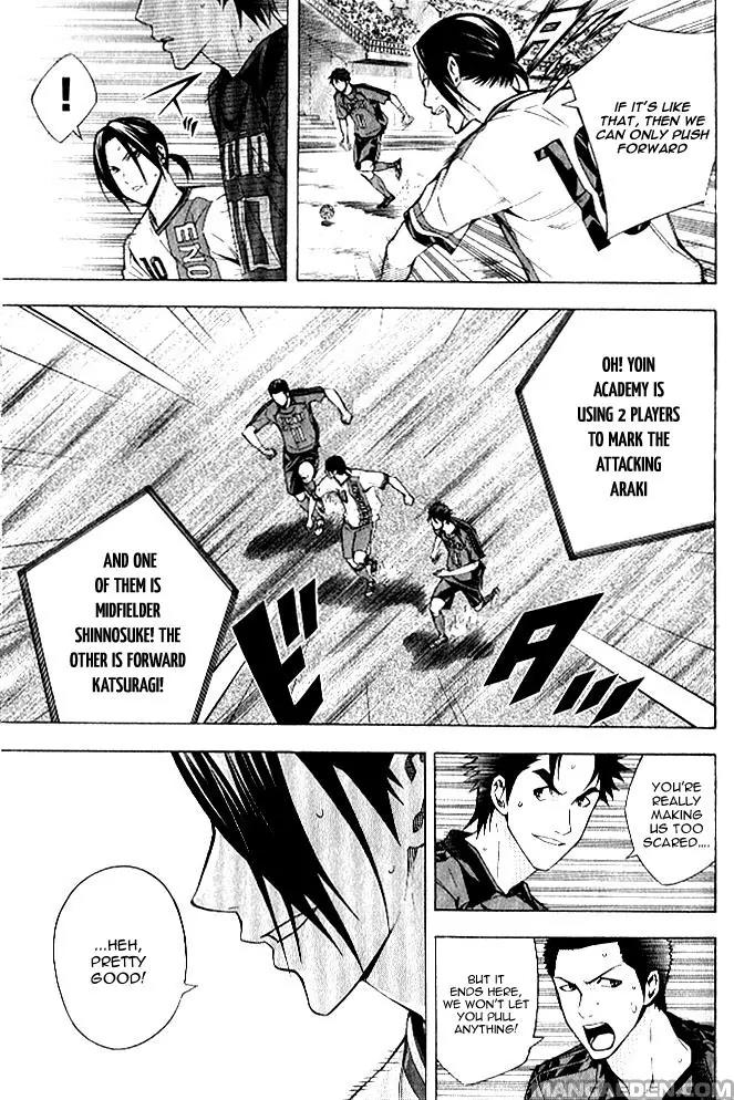 Area no Kishi Chapter 156 page 12 - Chapter 156