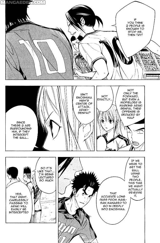Area no Kishi Chapter 156 page 13 - Chapter 156
