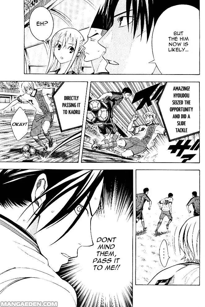 Area no Kishi Chapter 156 page 14 - Chapter 156