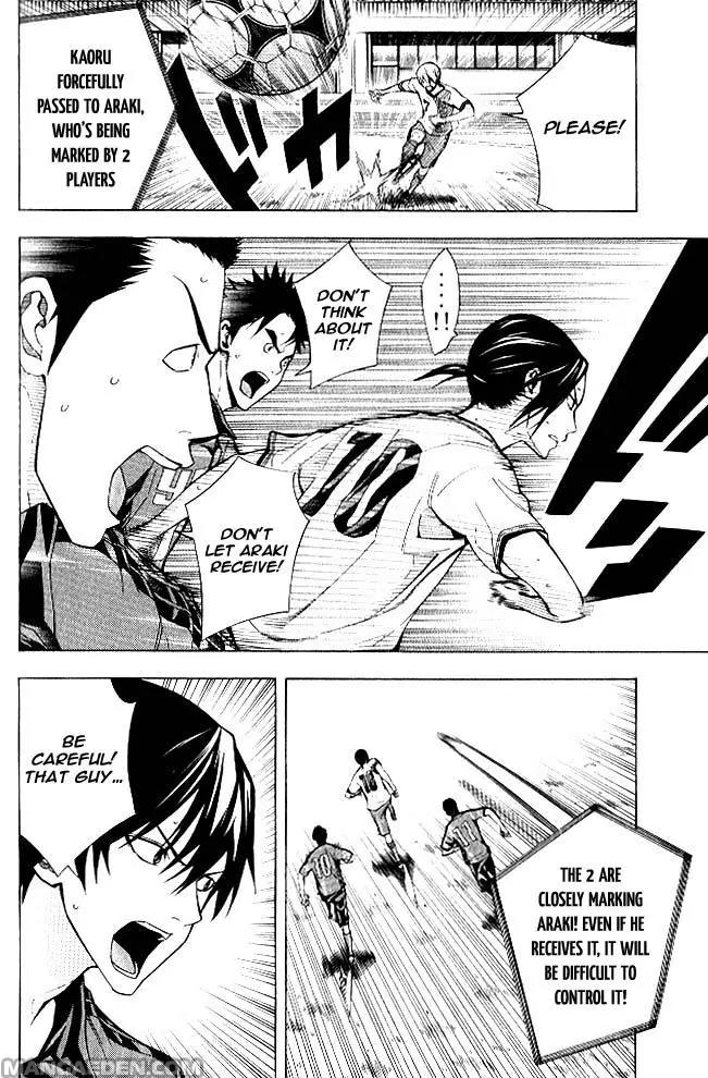 Area no Kishi Chapter 156 page 15 - Chapter 156