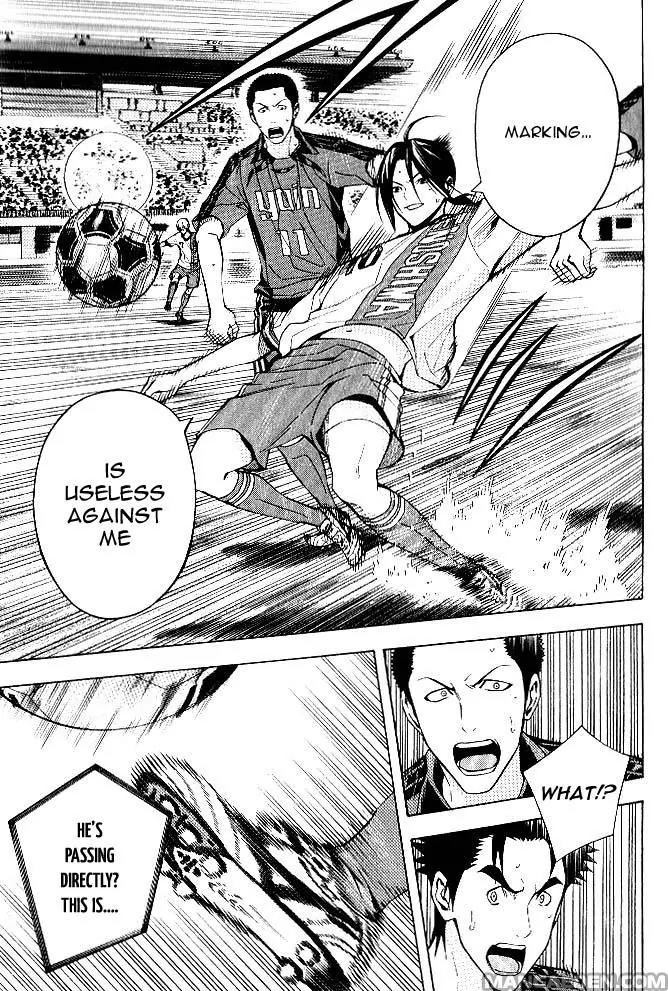 Area no Kishi Chapter 156 page 16 - Chapter 156