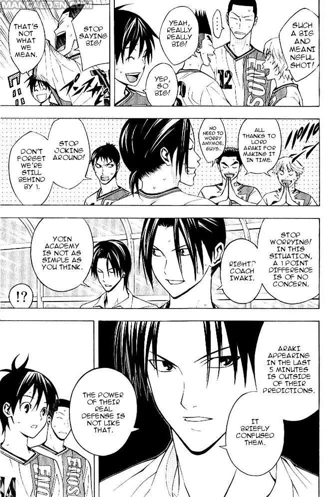 Area no Kishi Chapter 156 page 4 - Chapter 156