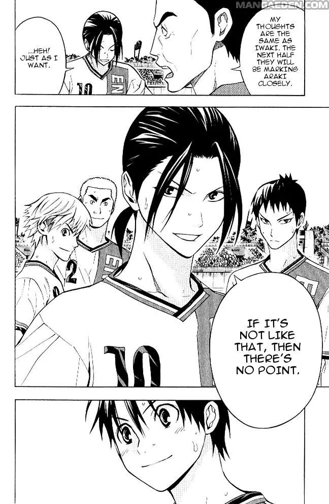 Area no Kishi Chapter 156 page 5 - Chapter 156