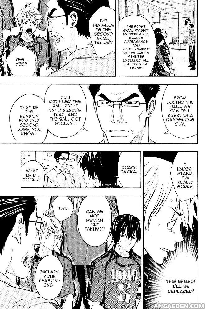 Area no Kishi Chapter 156 page 6 - Chapter 156