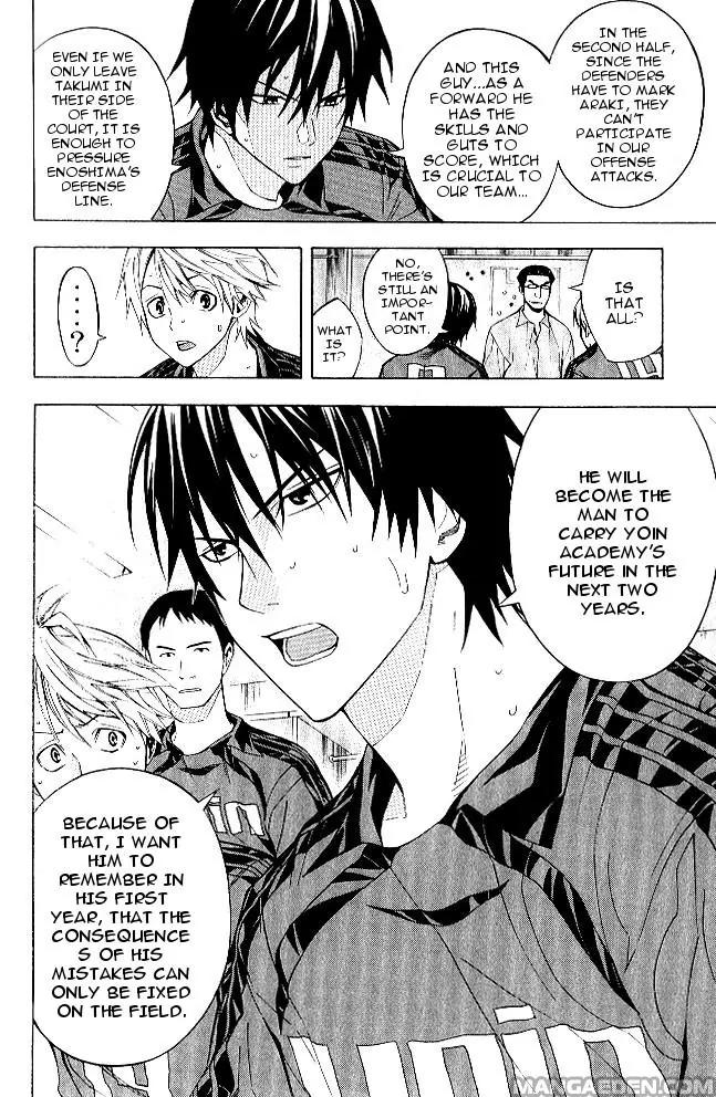 Area no Kishi Chapter 156 page 7 - Chapter 156