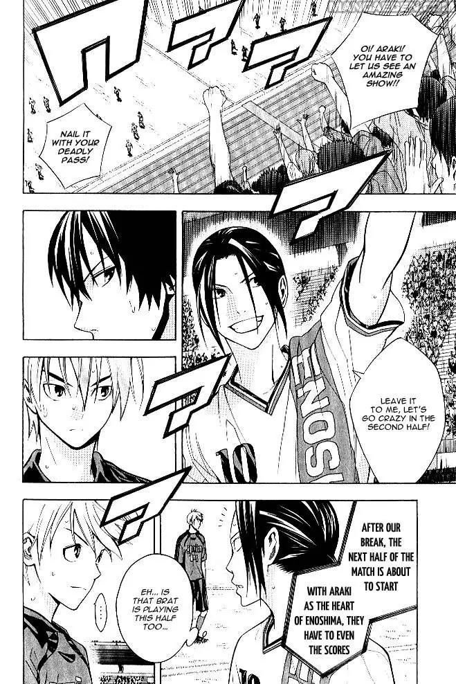 Area no Kishi Chapter 156 page 9 - Chapter 156