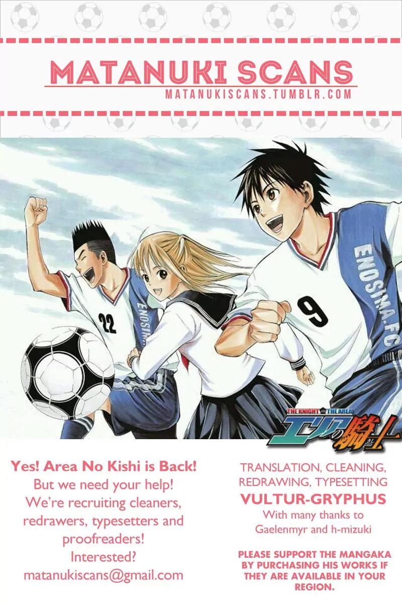 Area no Kishi Chapter 157 page 1 - Chapter 157: Evenly Matched