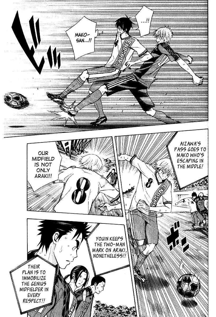 Area no Kishi Chapter 157 page 10 - Chapter 157: Evenly Matched