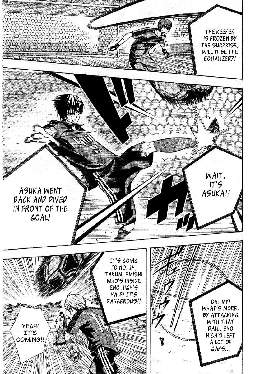 Area no Kishi Chapter 157 page 14 - Chapter 157: Evenly Matched