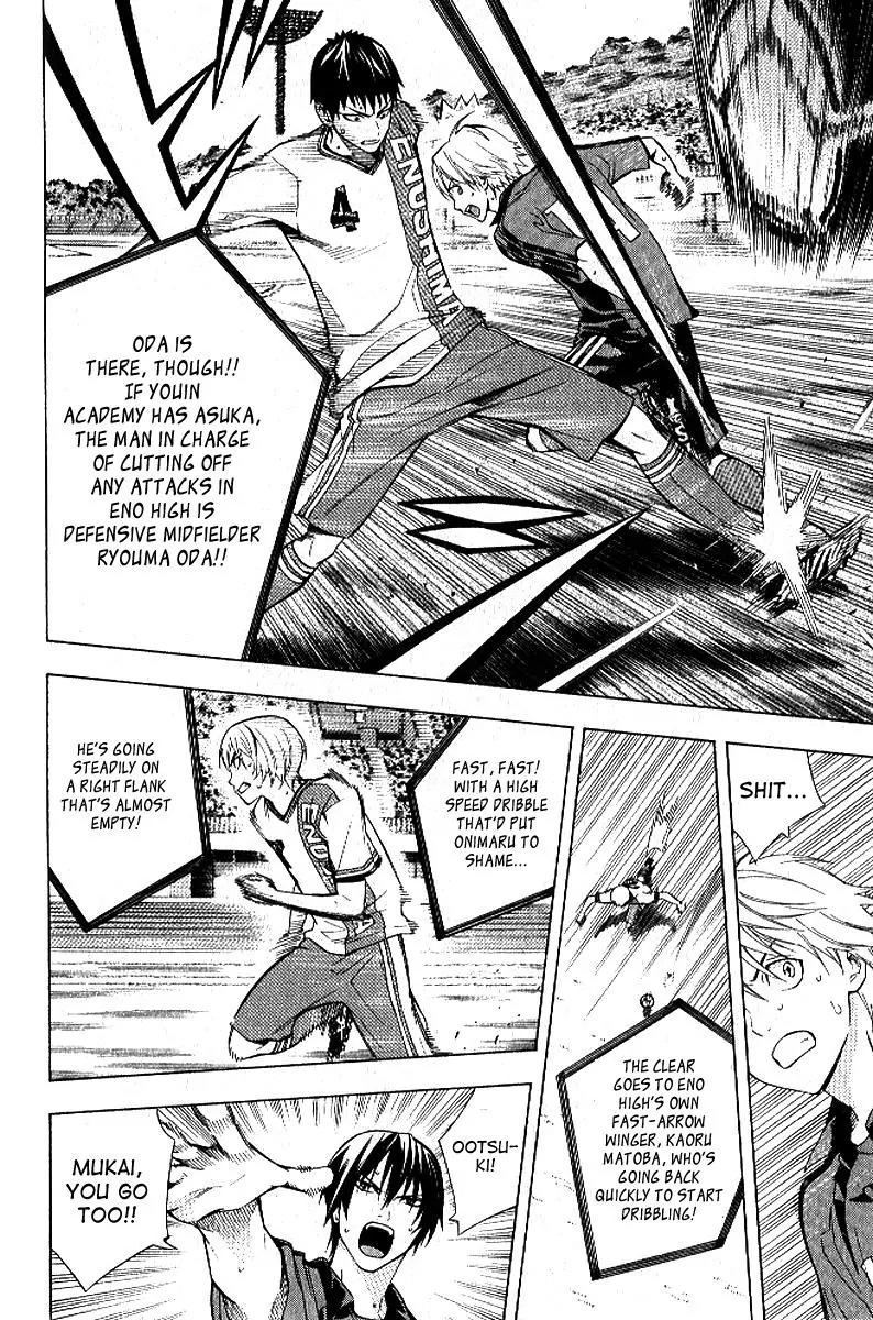 Area no Kishi Chapter 157 page 15 - Chapter 157: Evenly Matched