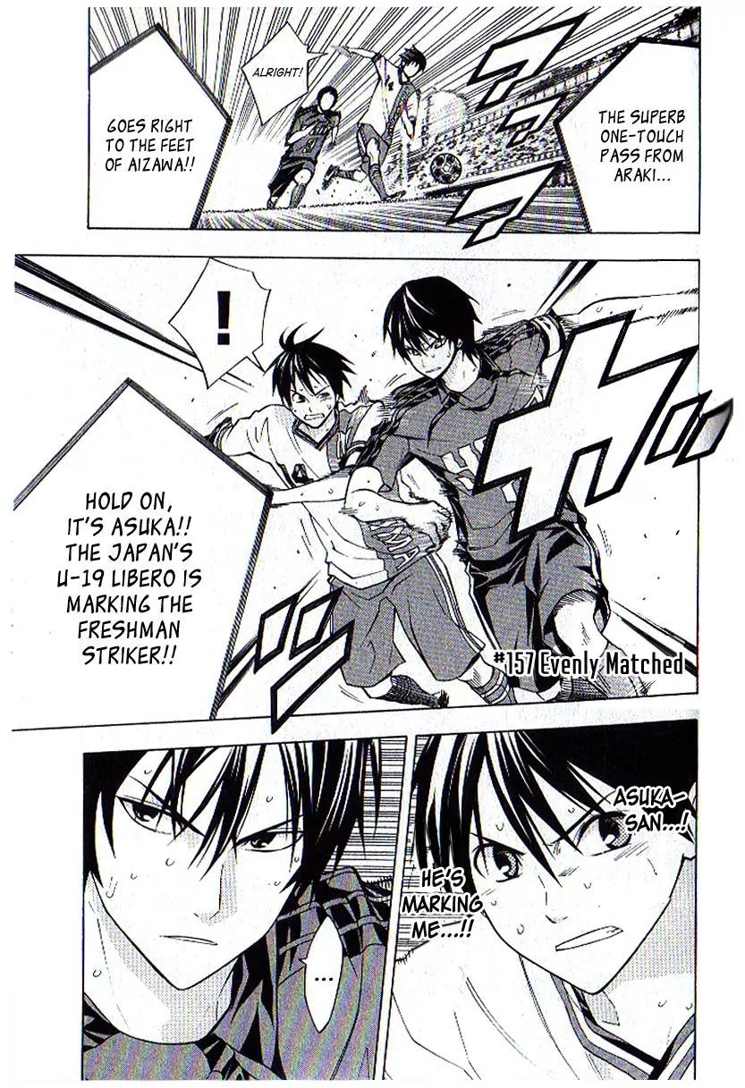 Area no Kishi Chapter 157 page 2 - Chapter 157: Evenly Matched