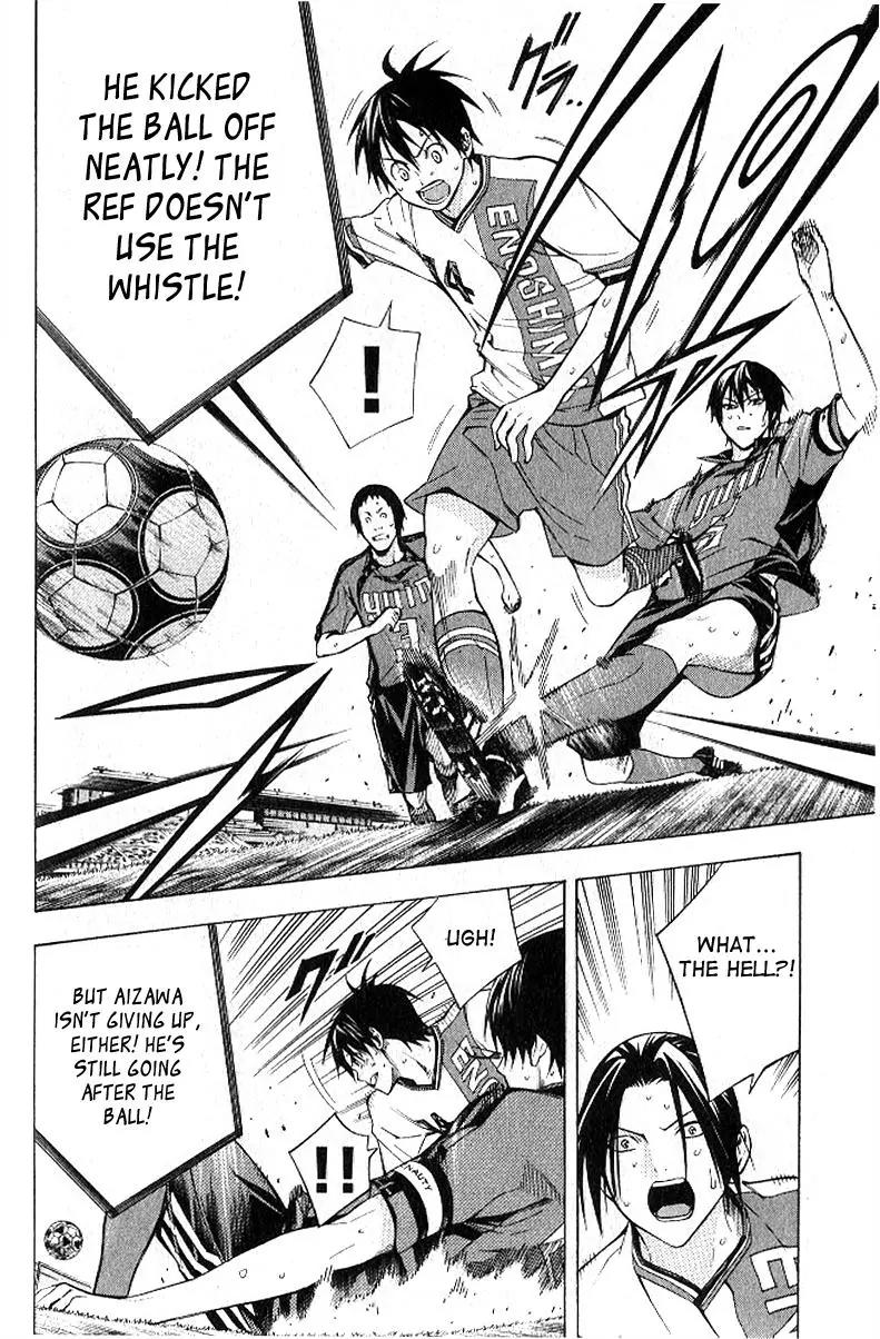 Area no Kishi Chapter 157 page 5 - Chapter 157: Evenly Matched