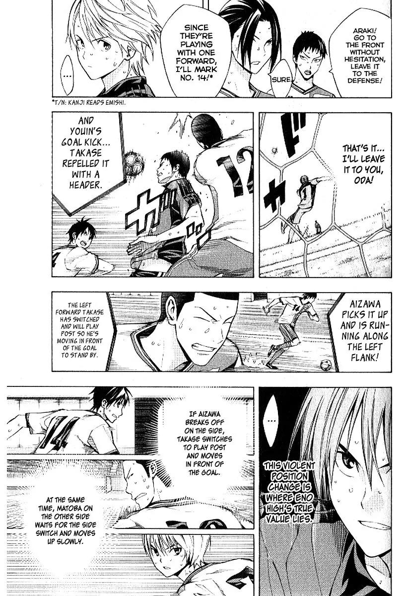 Area no Kishi Chapter 157 page 8 - Chapter 157: Evenly Matched
