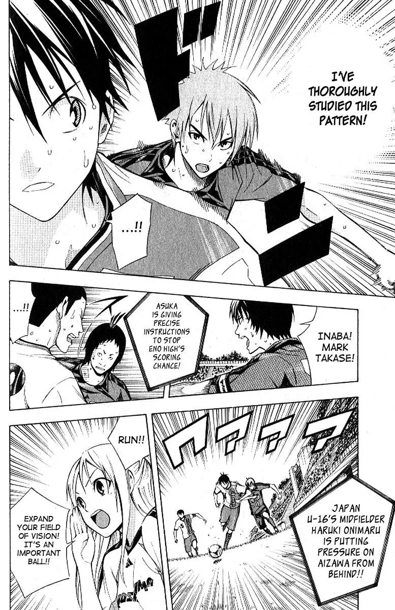 Area no Kishi Chapter 157 page 9 - Chapter 157: Evenly Matched