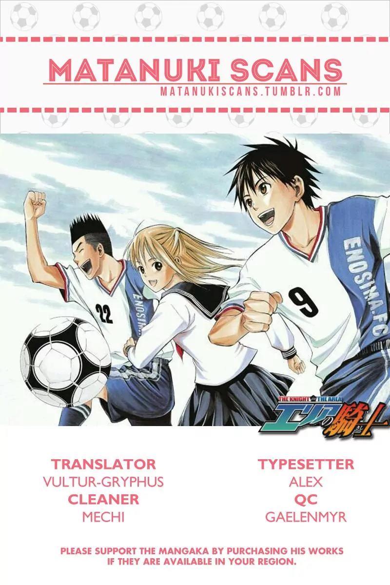 Area no Kishi Chapter 158 page 1 - Chapter 158: Clever Tactic