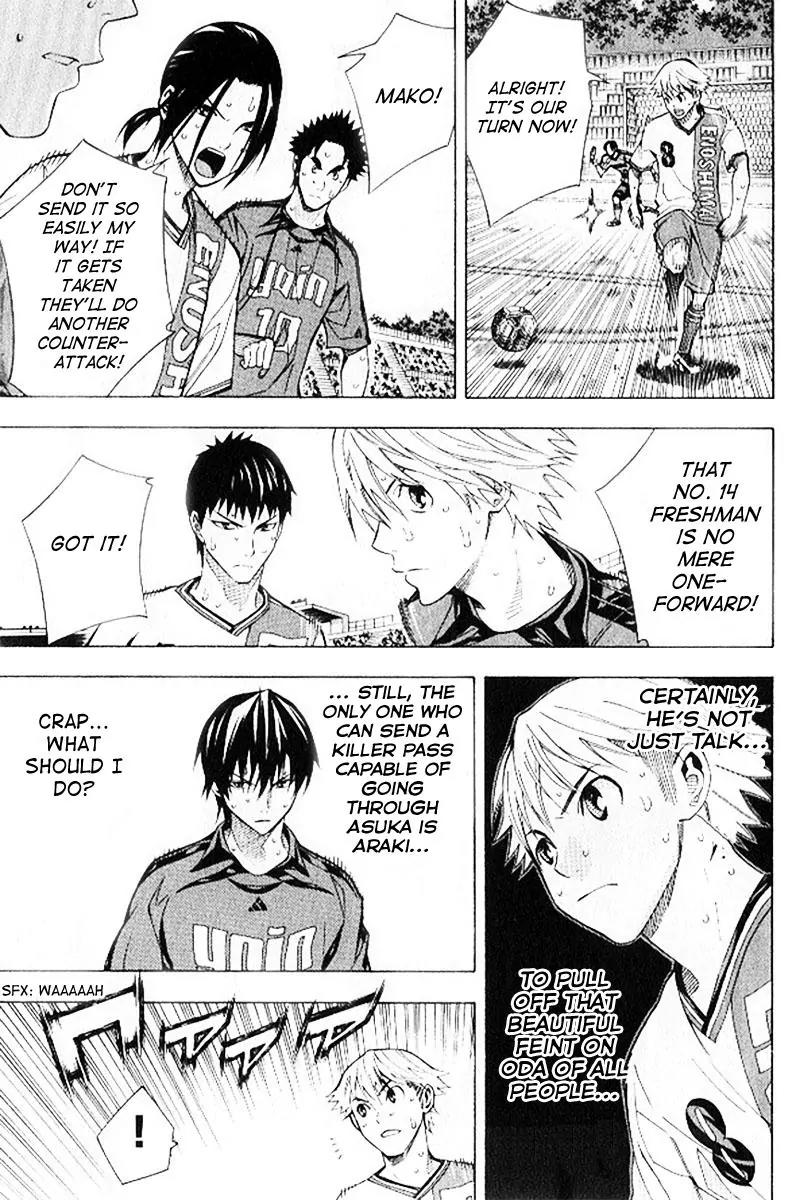 Area no Kishi Chapter 158 page 12 - Chapter 158: Clever Tactic