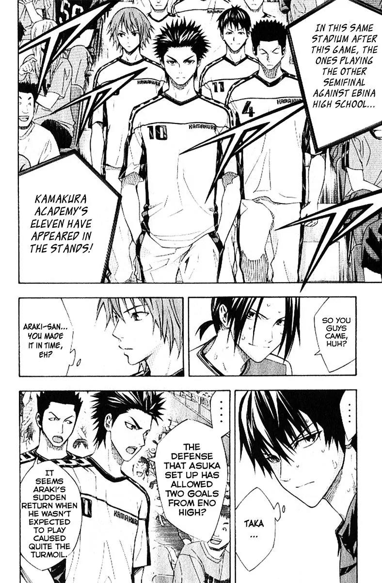 Area no Kishi Chapter 158 page 13 - Chapter 158: Clever Tactic
