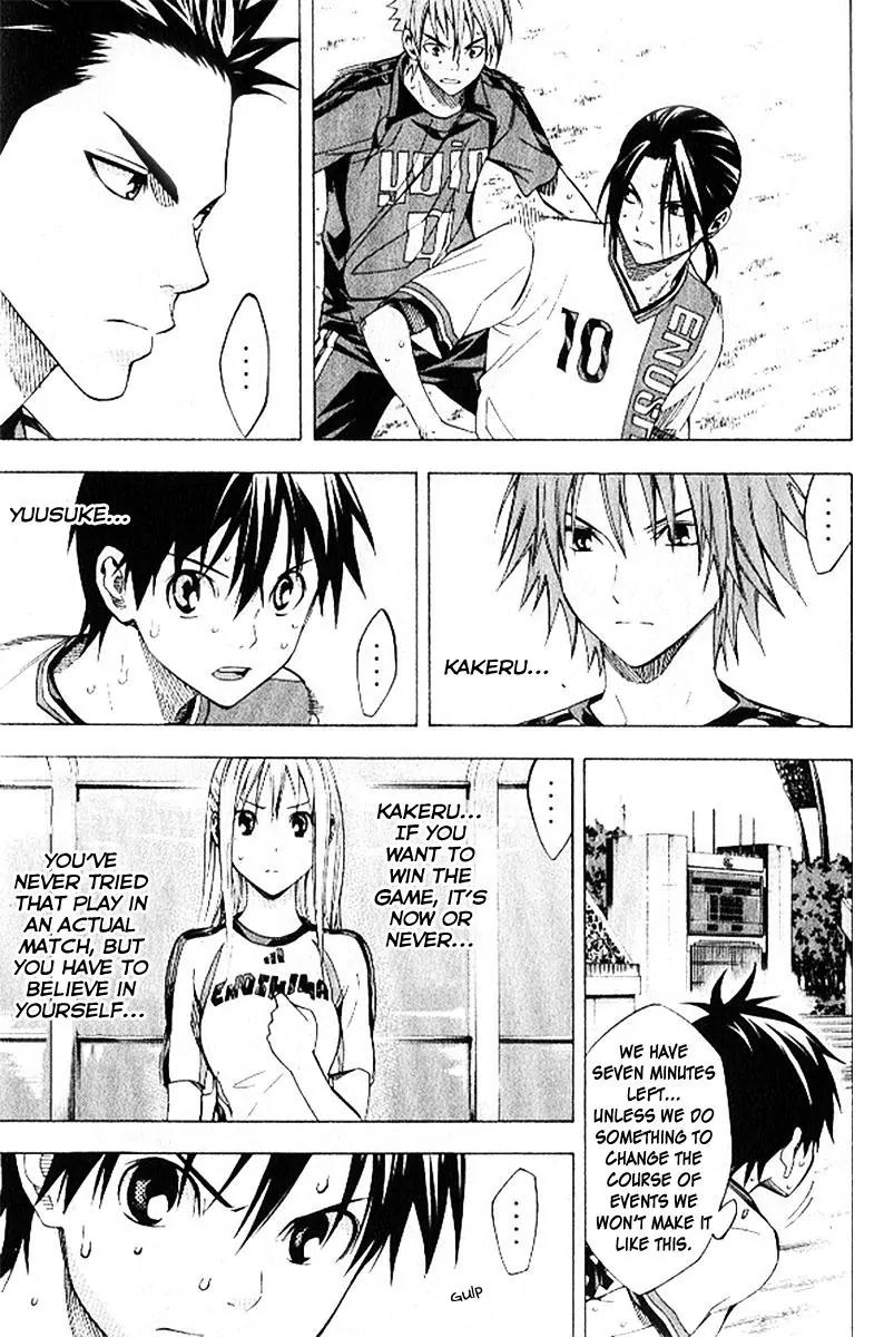 Area no Kishi Chapter 158 page 14 - Chapter 158: Clever Tactic