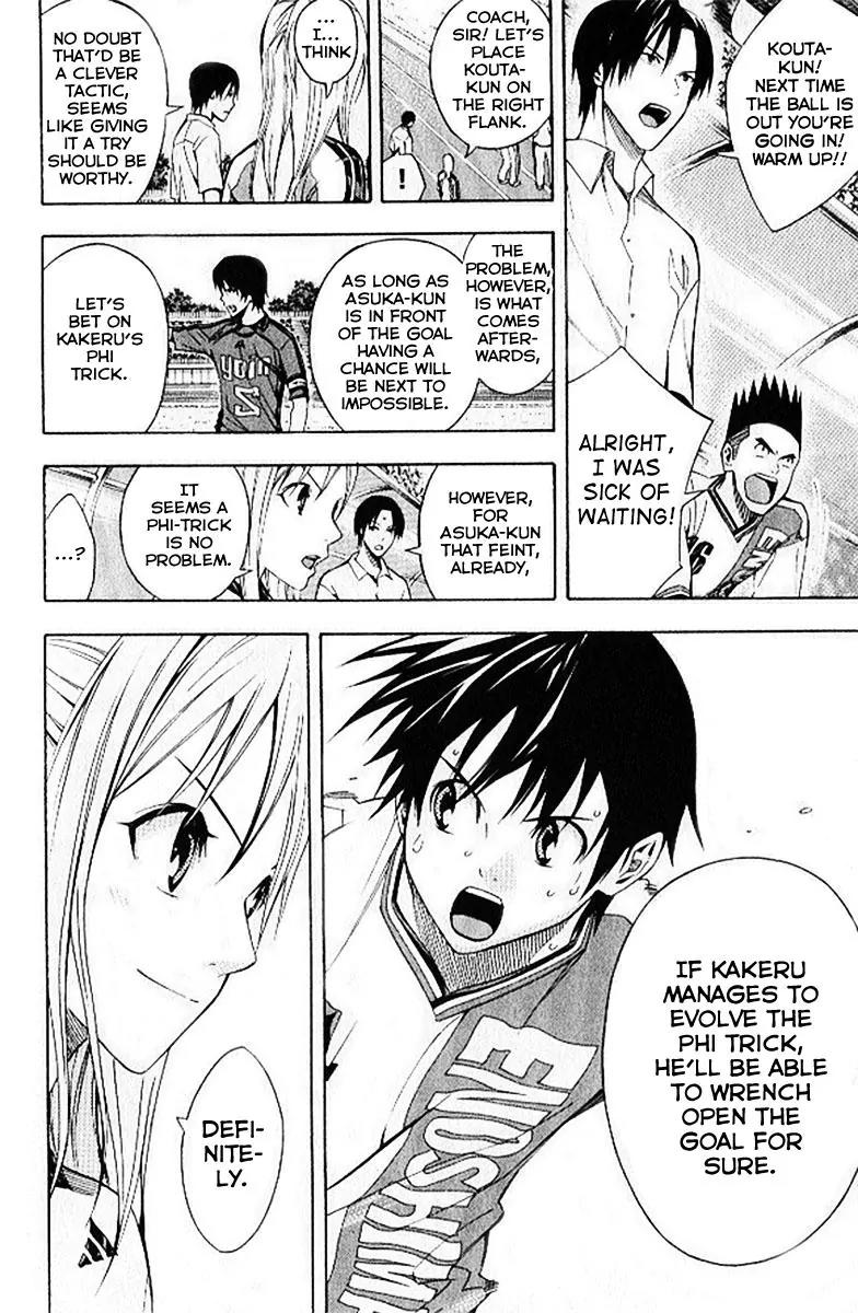 Area no Kishi Chapter 158 page 15 - Chapter 158: Clever Tactic