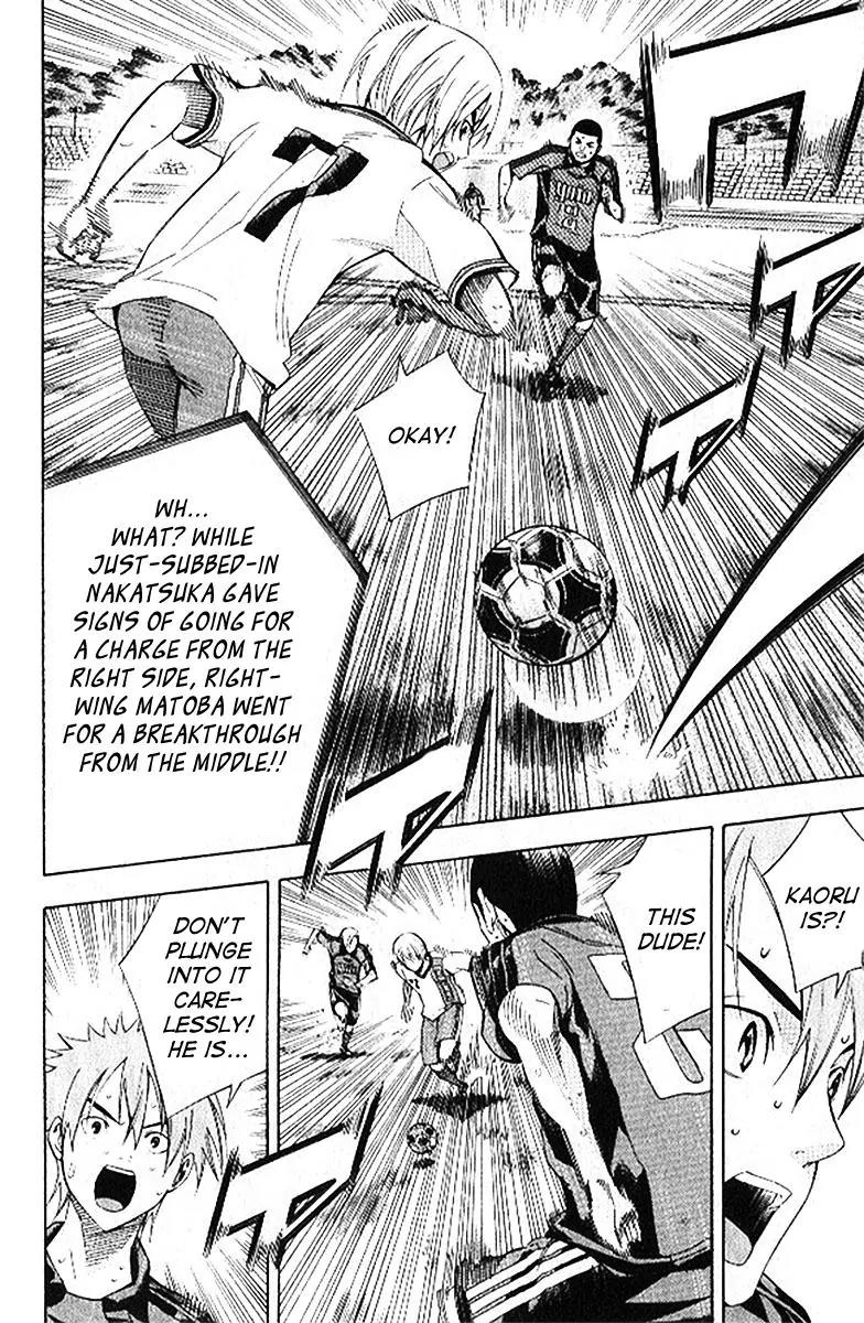 Area no Kishi Chapter 158 page 17 - Chapter 158: Clever Tactic