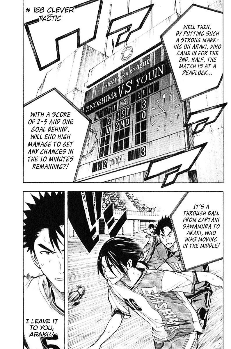 Area no Kishi Chapter 158 page 2 - Chapter 158: Clever Tactic