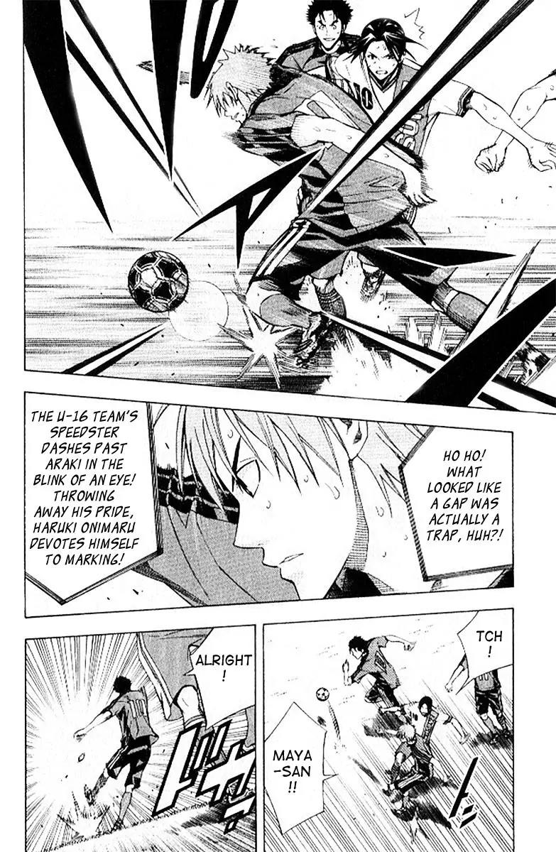 Area no Kishi Chapter 158 page 3 - Chapter 158: Clever Tactic
