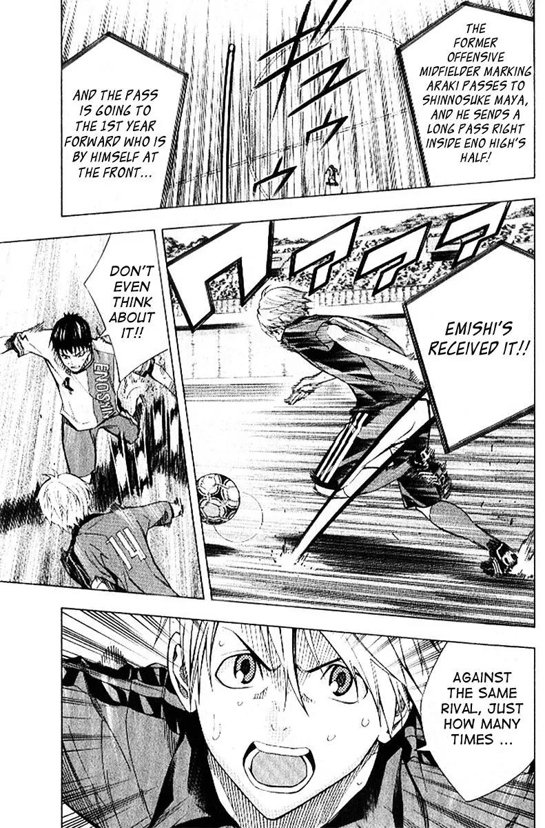 Area no Kishi Chapter 158 page 4 - Chapter 158: Clever Tactic