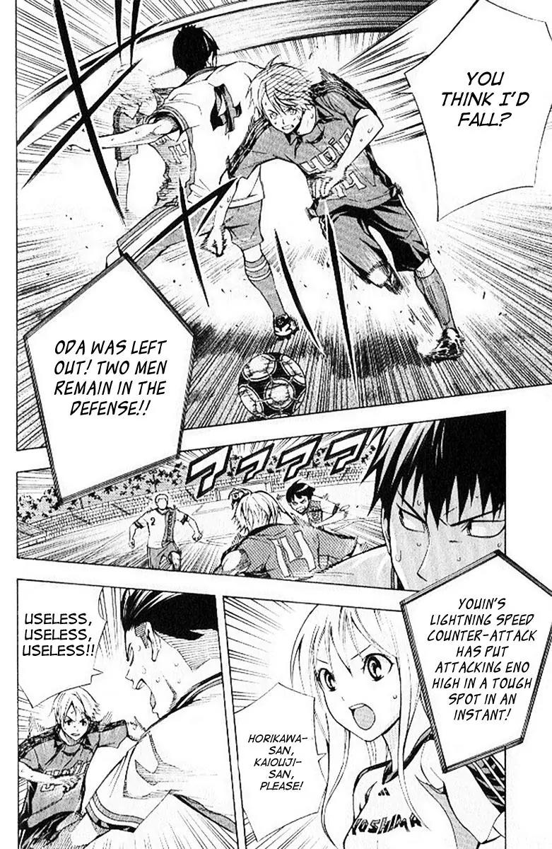 Area no Kishi Chapter 158 page 5 - Chapter 158: Clever Tactic