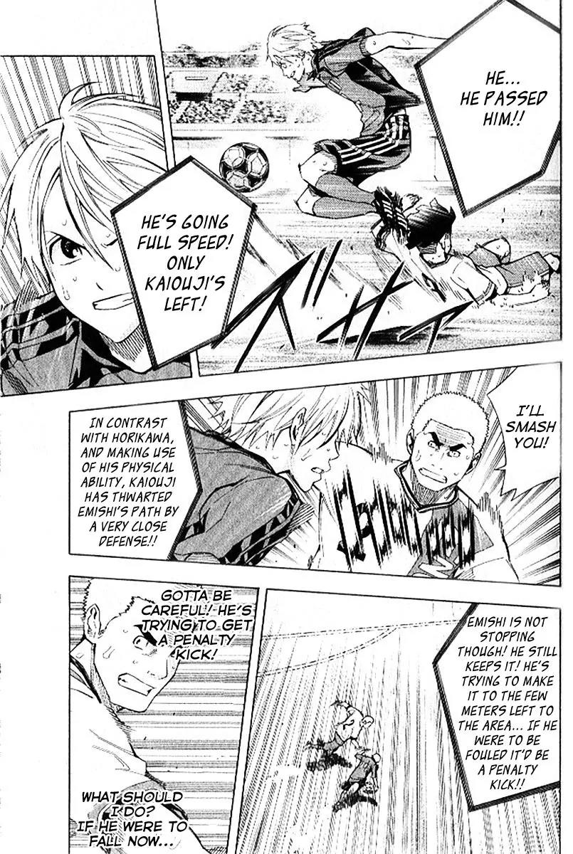 Area no Kishi Chapter 158 page 6 - Chapter 158: Clever Tactic
