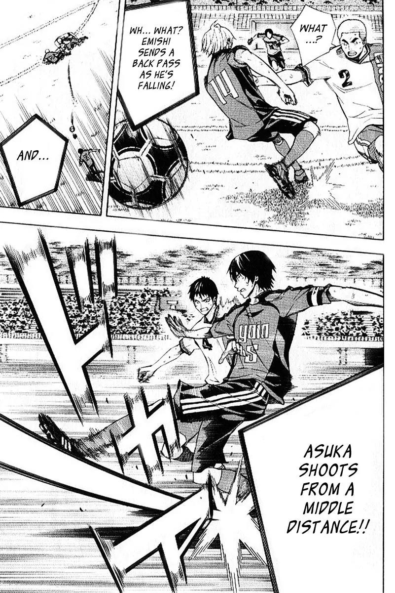 Area no Kishi Chapter 158 page 8 - Chapter 158: Clever Tactic