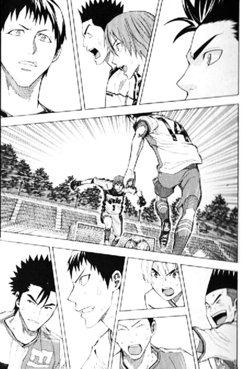 Area no Kishi Chapter 159 page 14 - Chapter 159: Evolution