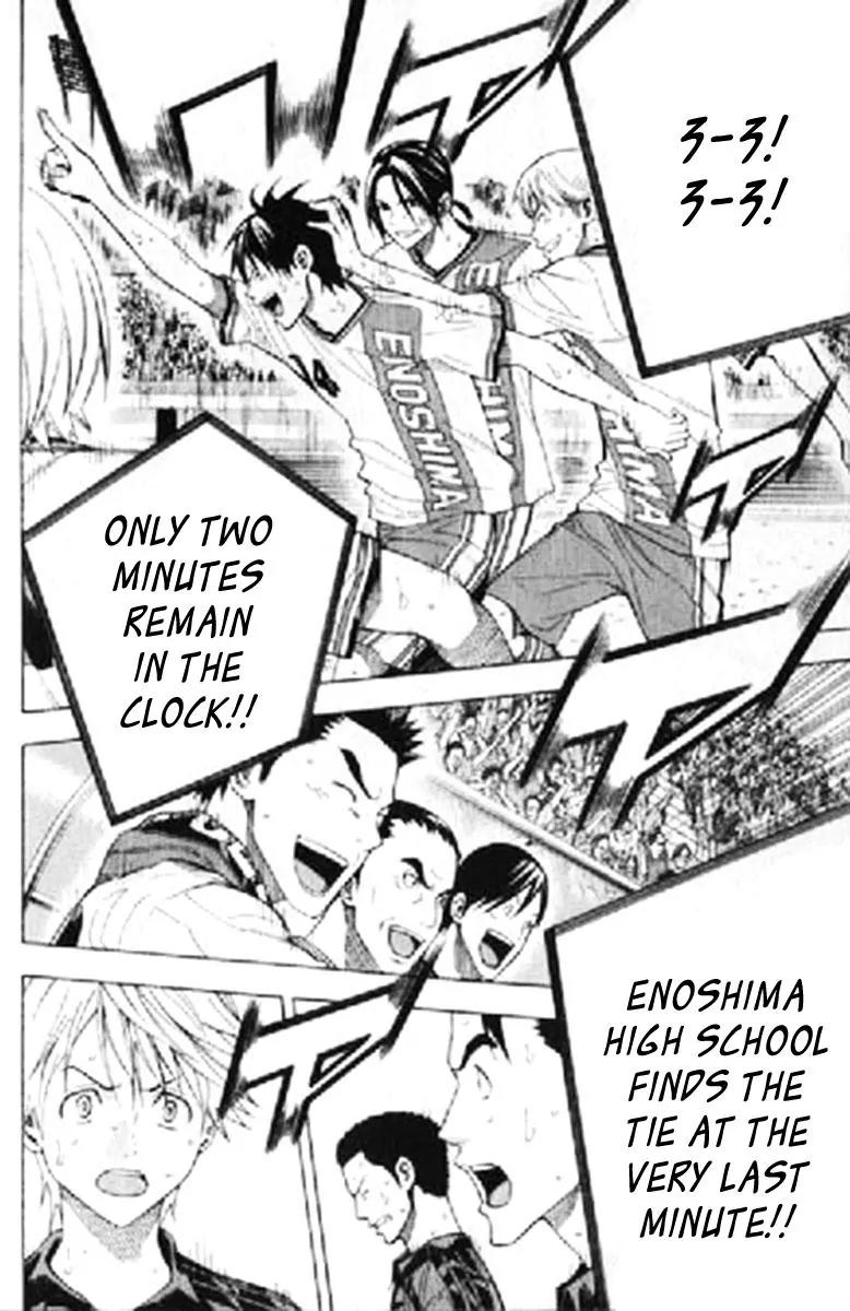 Area no Kishi Chapter 159 page 17 - Chapter 159: Evolution