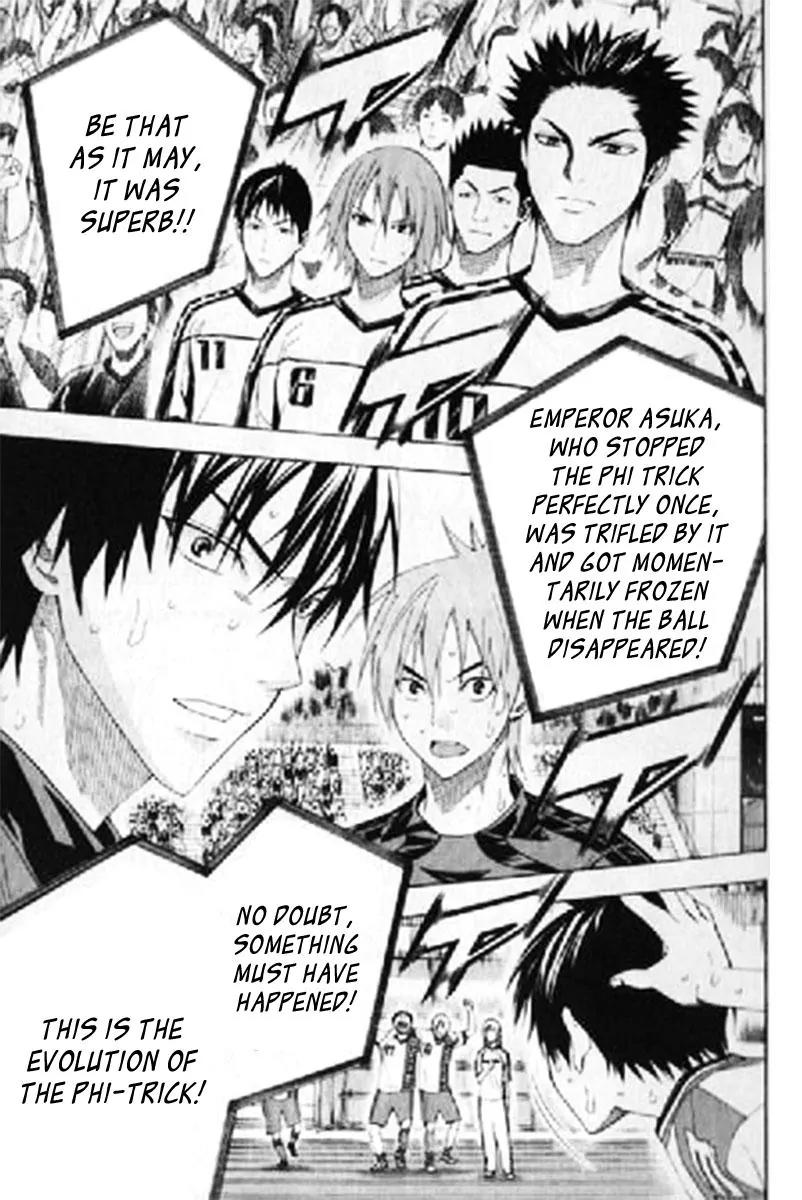Area no Kishi Chapter 159 page 18 - Chapter 159: Evolution