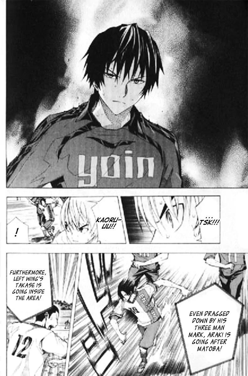 Area no Kishi Chapter 159 page 3 - Chapter 159: Evolution