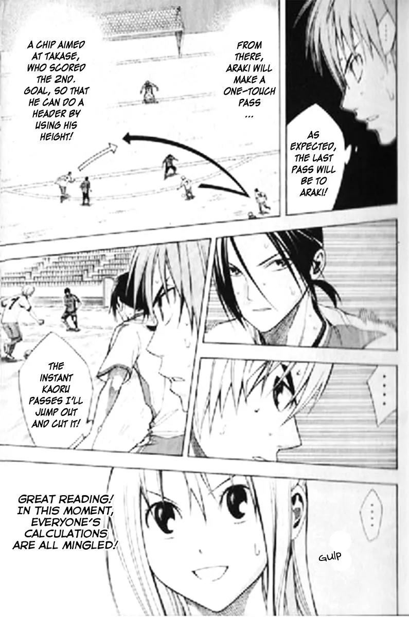 Area no Kishi Chapter 159 page 4 - Chapter 159: Evolution