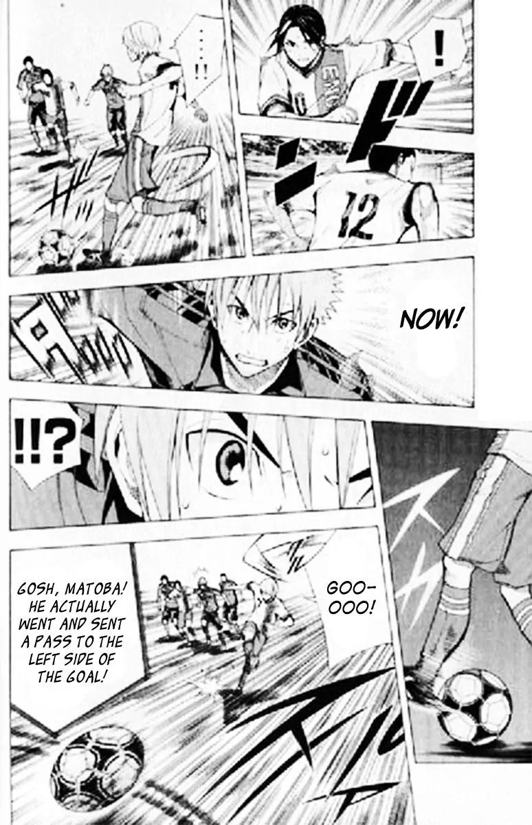 Area no Kishi Chapter 159 page 5 - Chapter 159: Evolution