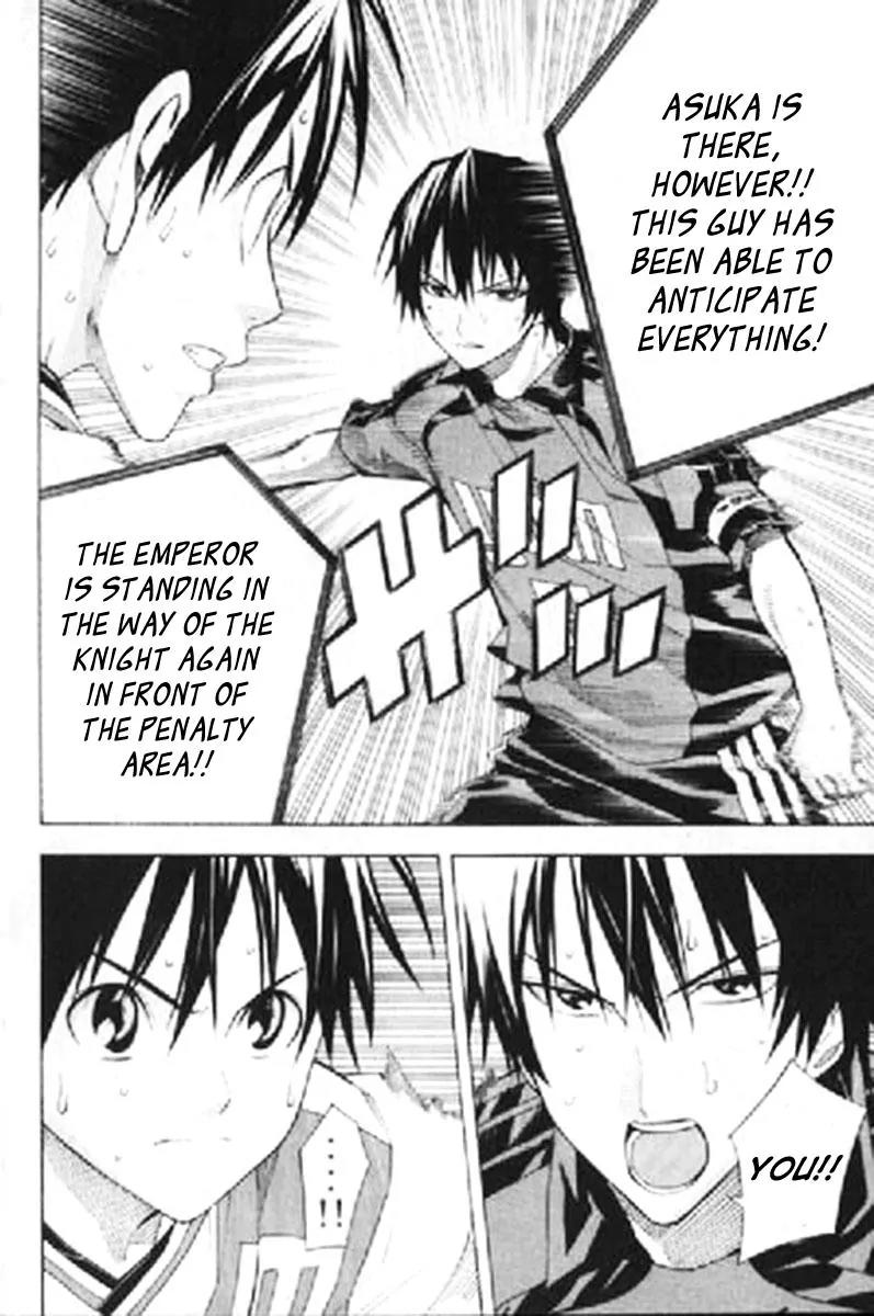 Area no Kishi Chapter 159 page 9 - Chapter 159: Evolution