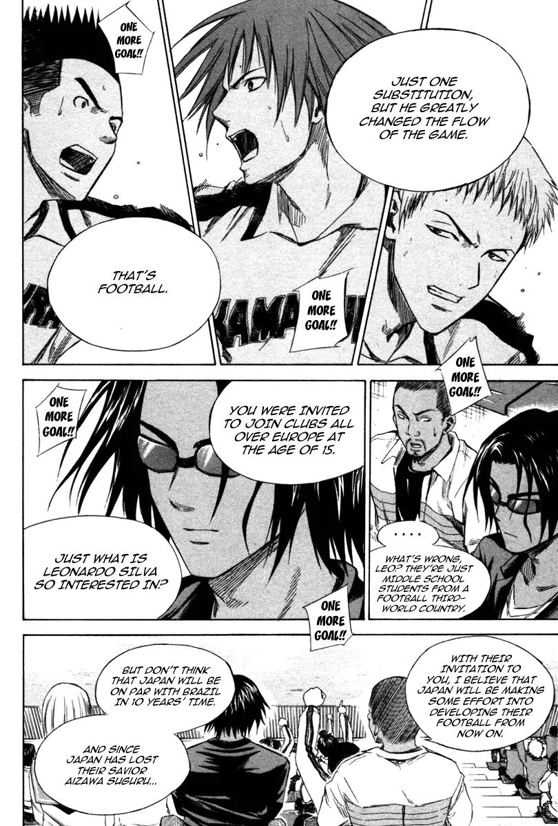 Area no Kishi Chapter 16 page 11 - Chapter 16: The Awakening