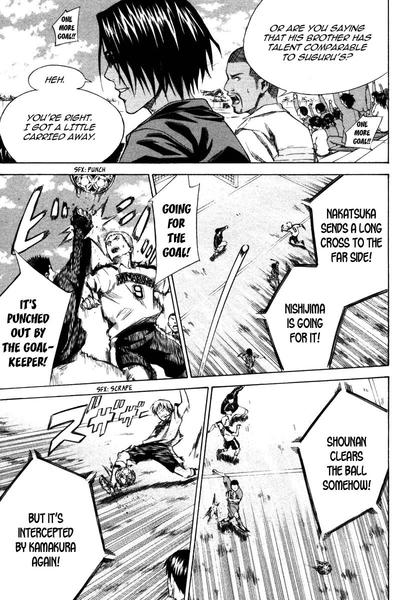 Area no Kishi Chapter 16 page 12 - Chapter 16: The Awakening