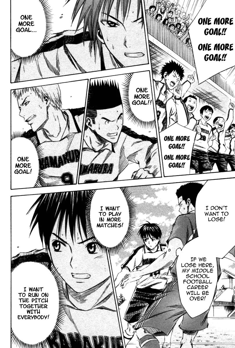 Area no Kishi Chapter 16 page 14 - Chapter 16: The Awakening